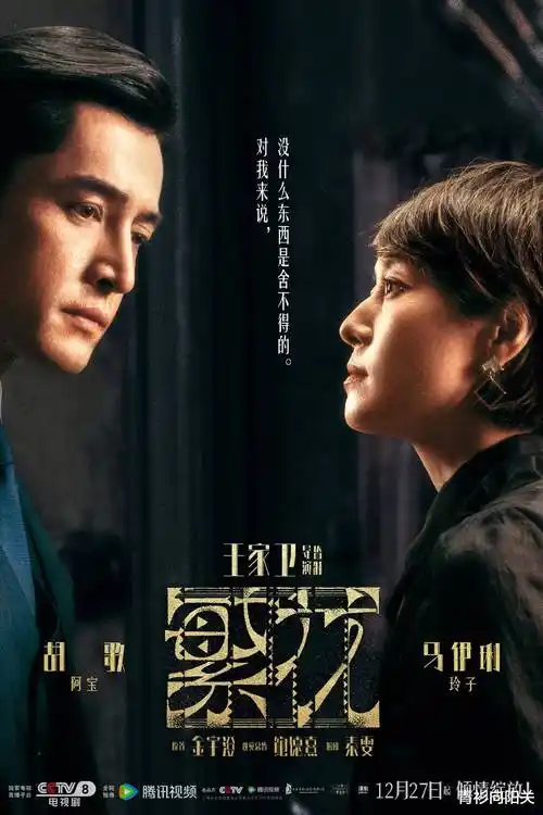 雾港谜案热播电视剧全集免费在线观看