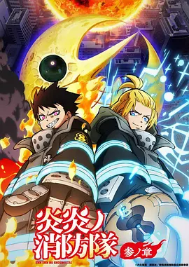 山海绘卷漫画全集在线观看