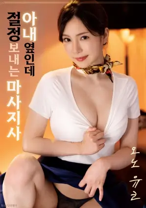 十三秒高清电影在线观看